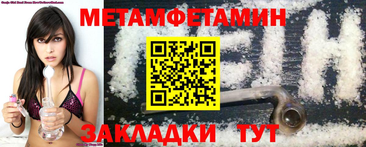 Амфетамин Розовый Белореченск