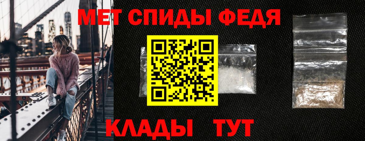 Амфетамин 97%  Вход с VPN  Amphetamine  Белореченск 