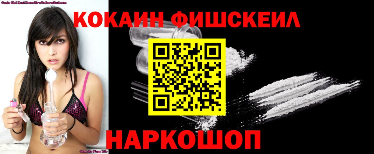 Cocaine  Вход с VPN  COCAIN 98%  Белореченск  COCAIN 99% 