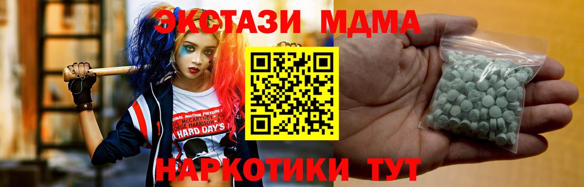 ЭКСТАЗИ Philipp Plein Белореченск