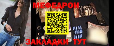 кокаин колумбия Севастополь