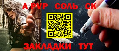 кокаин колумбия Севастополь