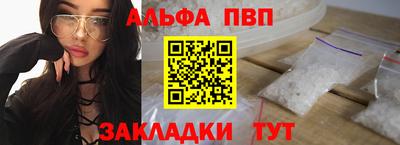 apvp Свободный