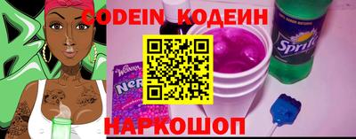PSILOCYBIN Северобайкальск