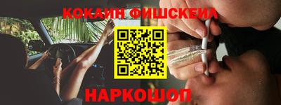 PSILOCYBIN Северобайкальск