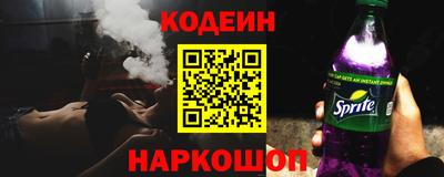 PSILOCYBIN Северобайкальск