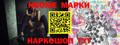 PSILOCYBIN Северобайкальск