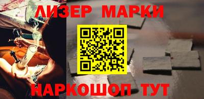 PSILOCYBIN Северобайкальск