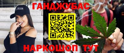 кокаин колумбия Севастополь