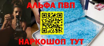 PSILOCYBIN Северобайкальск