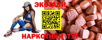 PSILOCYBIN Северобайкальск
