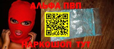 кокаин колумбия Севастополь