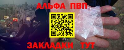 PSILOCYBIN Северобайкальск