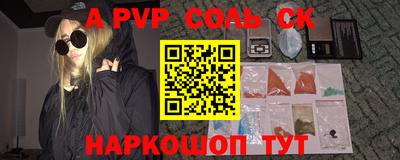 apvp Свободный