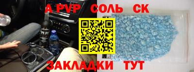 кокаин колумбия Севастополь