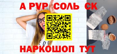 PSILOCYBIN Северобайкальск