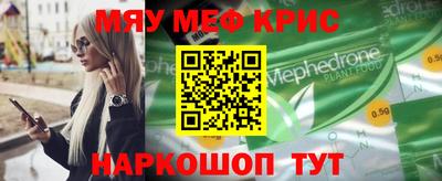 кокаин колумбия Севастополь