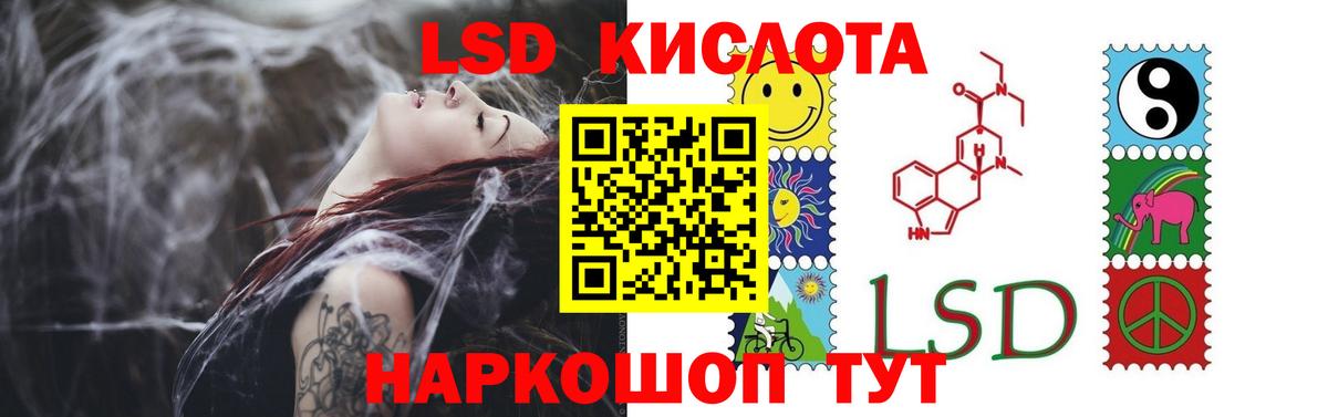 Белореченск  ЛСД экстази ecstasy  Лсд 25 экстази  ЛСД экстази кислота  Вход с VPN 