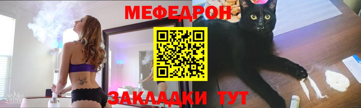 Меф VHQ  blacksprut   Вход с VPN  Белореченск  МЕФ мука  МЯУ-МЯУ 