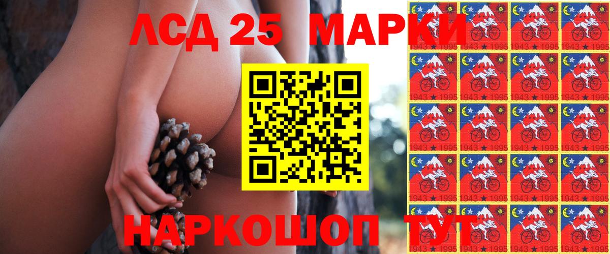 Белореченск  Марки N-bome 1500мкг  Вход с VPN  Марки N-bome 1500мкг 