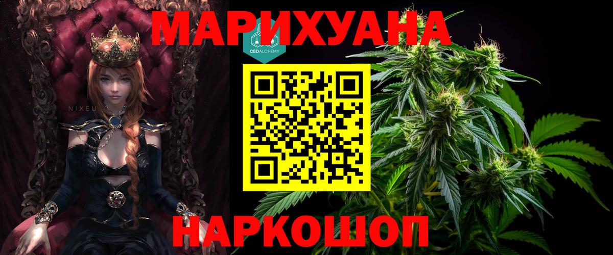 Конопля план Белореченск