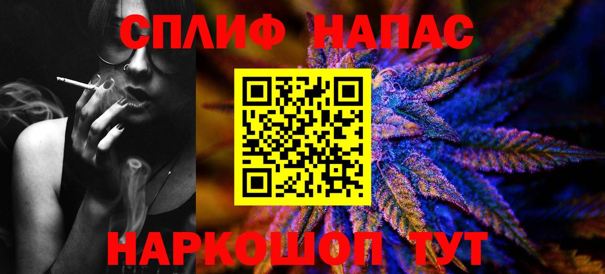Конопля индика  Бошки марихуана OG Kush  Бошки Шишки MAZAR  Канабис тримм  Вход с VPN  Белореченск 